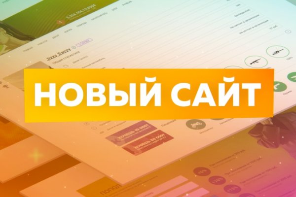 Кракен даркнет