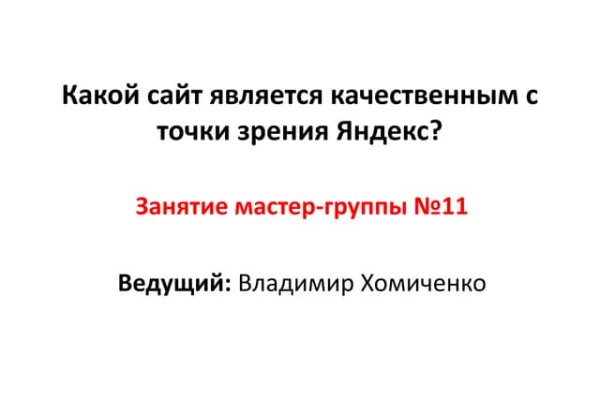 Кракен ссылка в тор