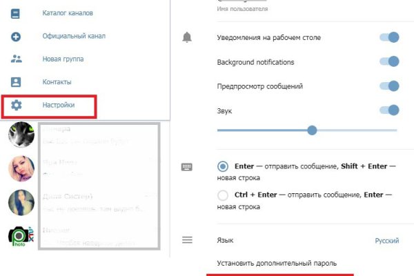 Действующие ссылки на кракен