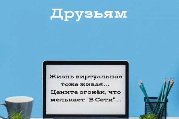 Кракен маркет только через тор