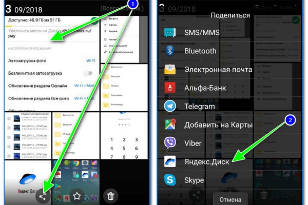 Kraken торговая площадка ссылка