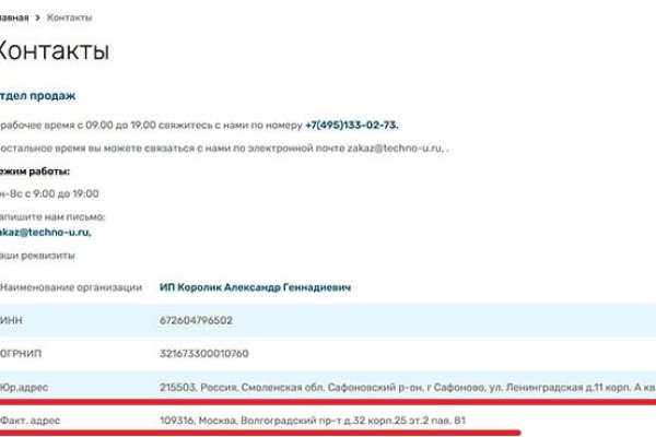 Ссылка на кракен площадка