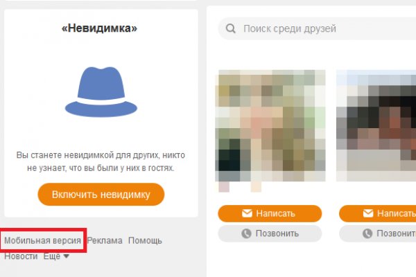 Ссылки на кракен зеркала