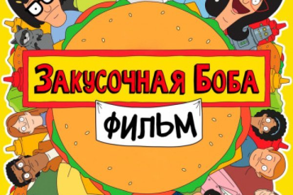 Кракен маркетплейс в москве