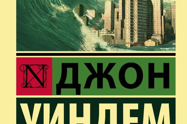 Кракен krk store com