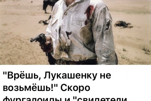 Кракен сбой