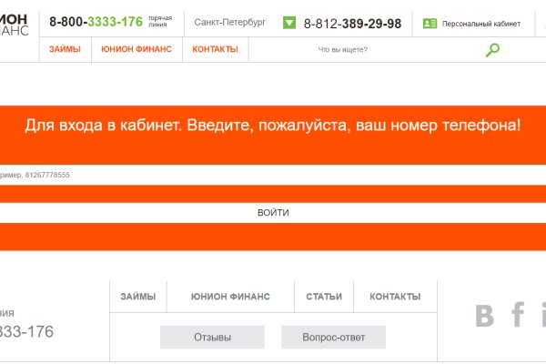 Кракен сайт маркетплейс ссылка