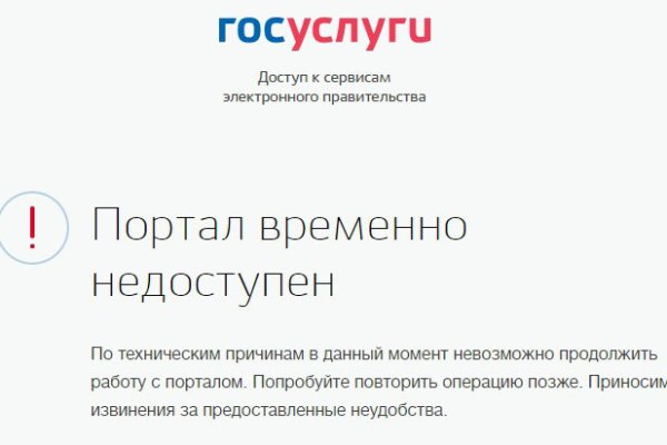Кракен в обход