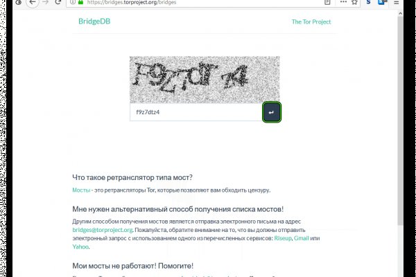 Что за приложение кракен