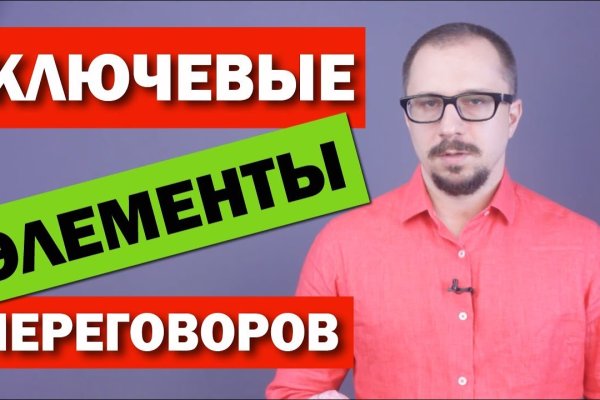 Кракен маркетплейс 2025