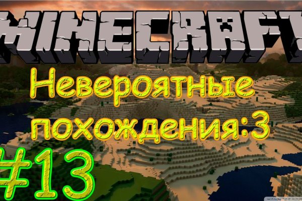 Найти ссылку на кракен