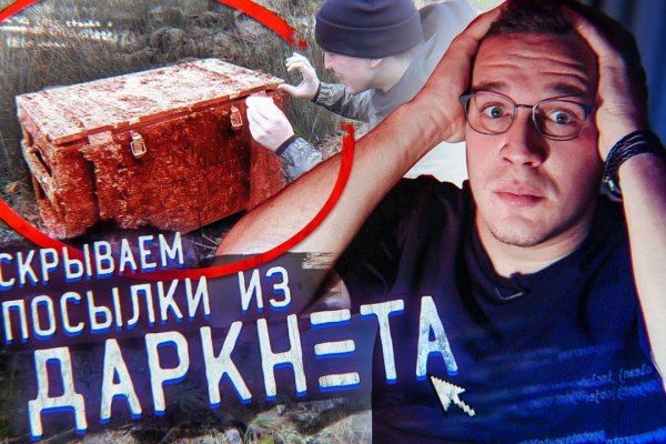 Ссылки на сайты в даркнете