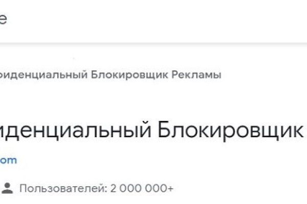 Найти зеркало кракена