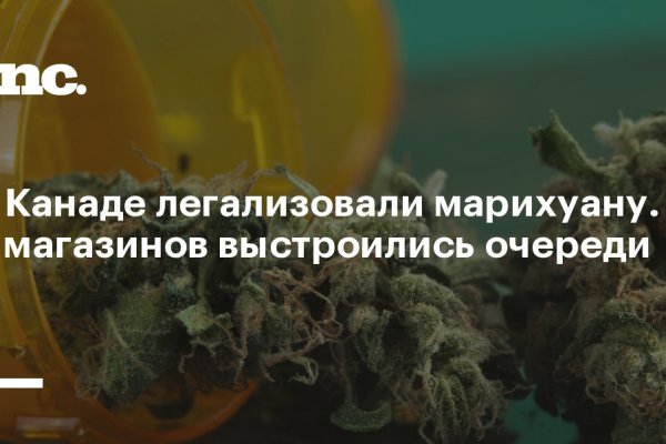 Кракен через тор браузер
