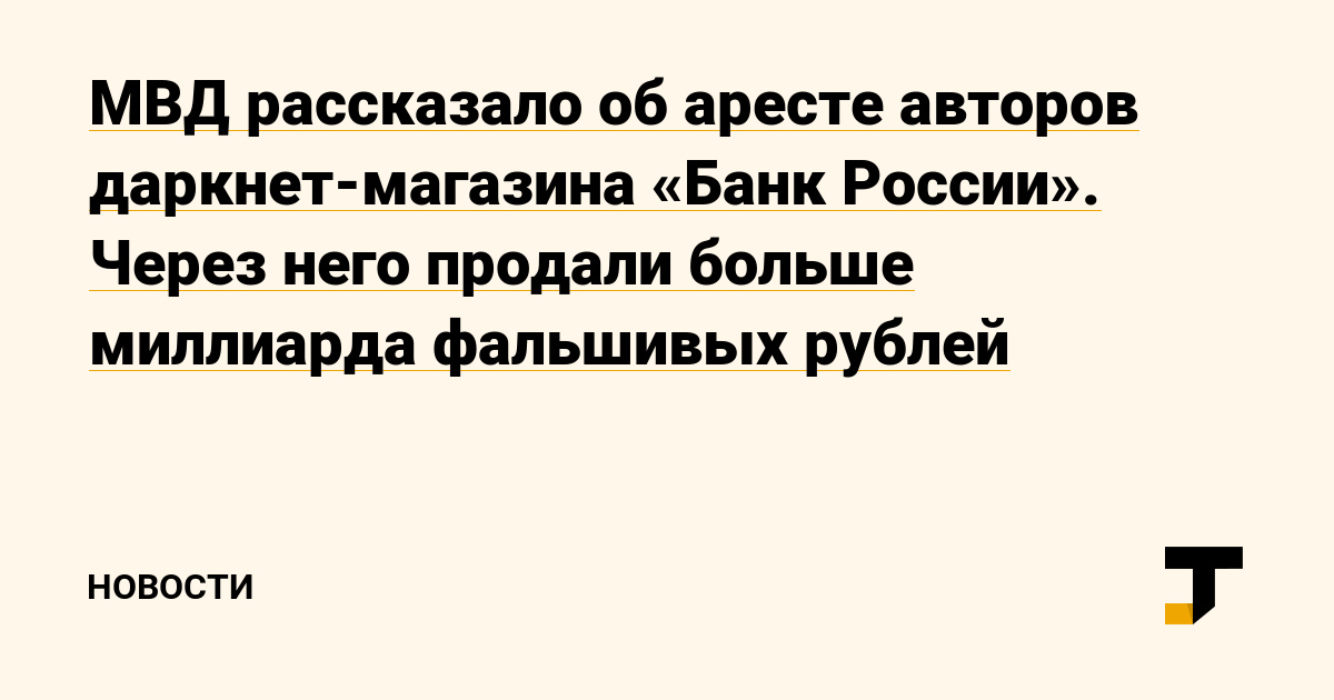 Кракен маркет зеркало