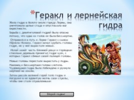 Как вернуть аккаунт на кракене