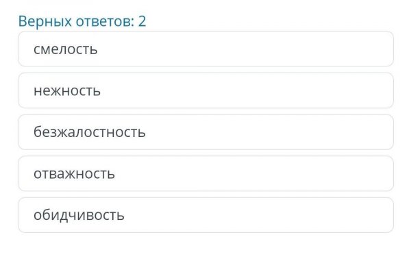 Как найти актуальную ссылку на кракен