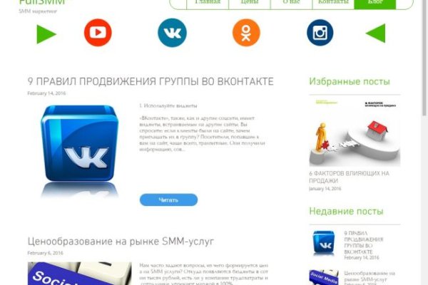 Сайты по продаже наркотиков