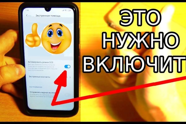 Площадки в даркнете