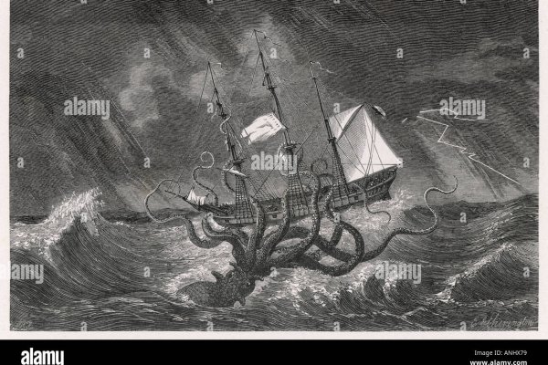 Kraken актуальный сайт