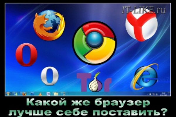 Кракен даркнет ссылка для тор