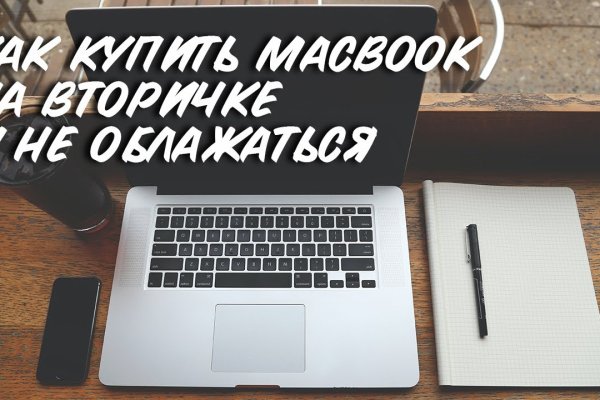 Кракен актуальное зеркало