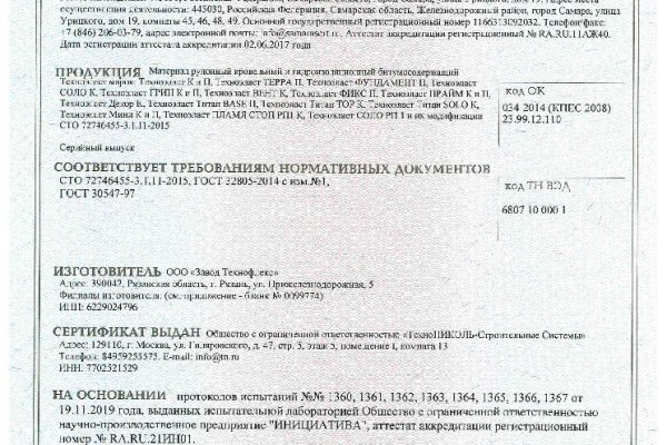 Кракен площадка vk2 top