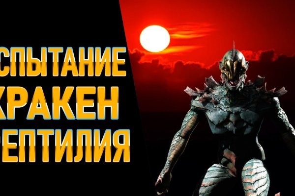 Кракен зеркало сайта