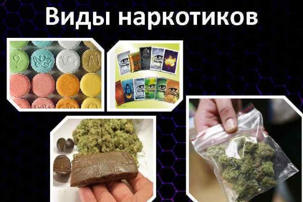 Не работает сайт kraken