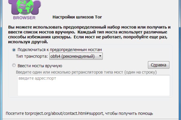 Кракен вход
