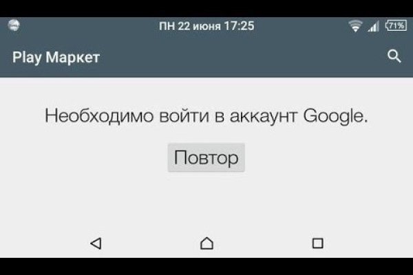 Кракен маркет даркнет только через тор скачать