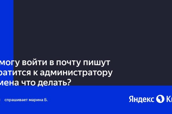 Можно ли зайти на кракен через обычный браузер