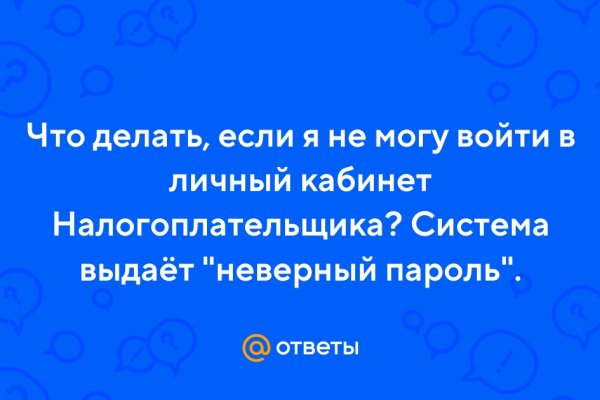Кракен даркнет в тор