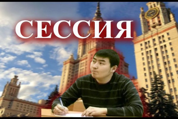 Кракен маркетплейс тор