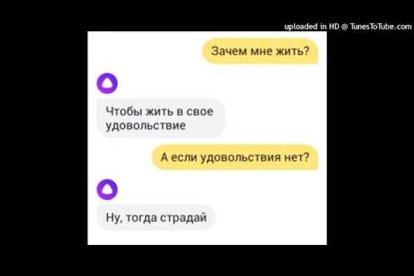Кракен короткая ссылка