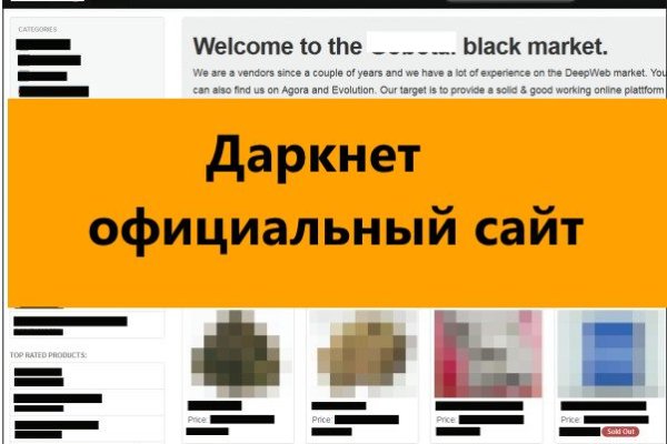 Скрытый интернет как войти
