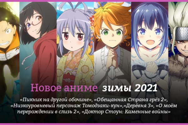 Как зайти на кракен дарк