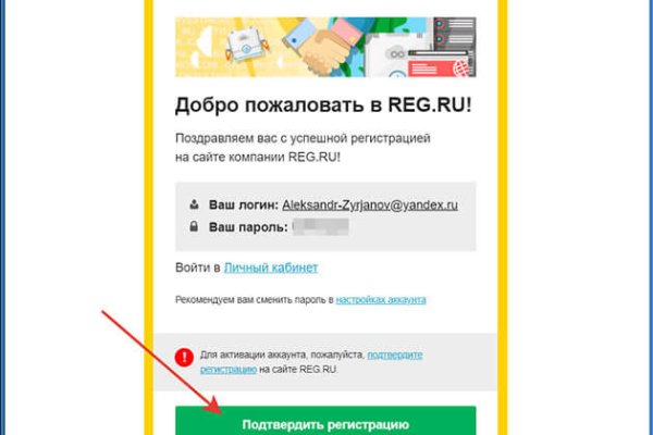 Kraken настоящая ссылка