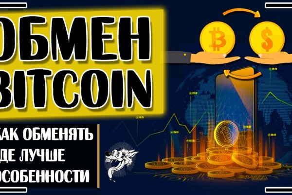 Кракен безопасный вход