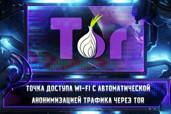 Мега кракен блэк спрут
