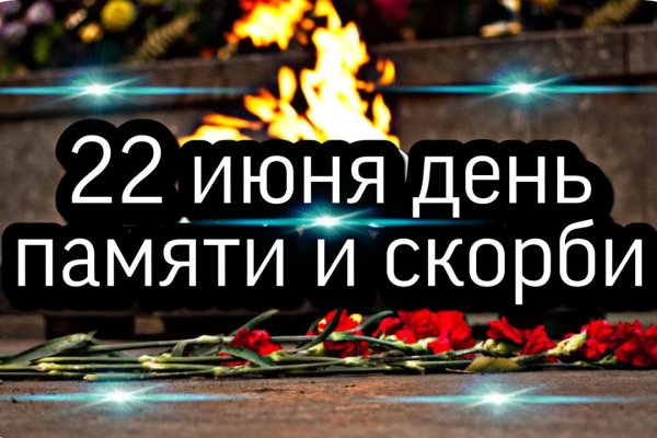 Действующие ссылки на кракен