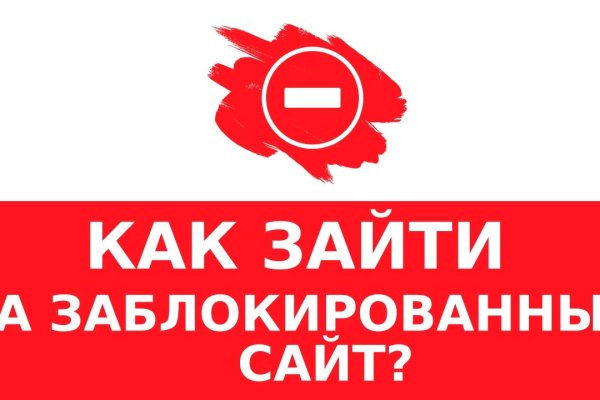 Кракен даркнет