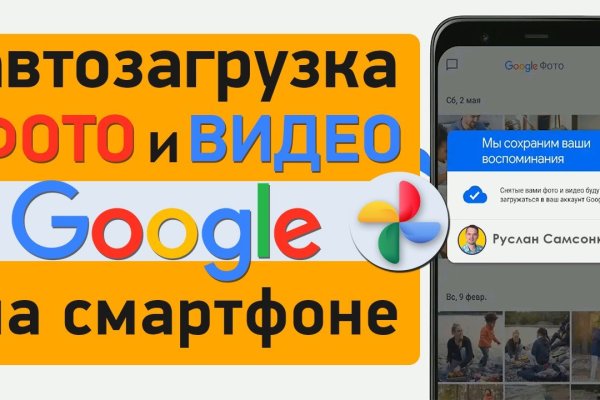 Как войти в кракен