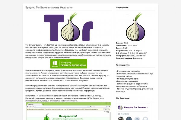 Ссылка на кракен тор браузер