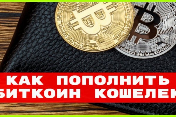 Кракен сайт тор ссылка
