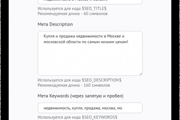 Кракен сайт закладок