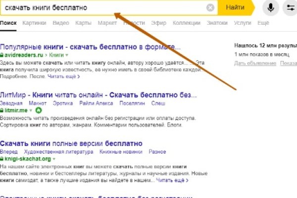 Кракен сайт упал