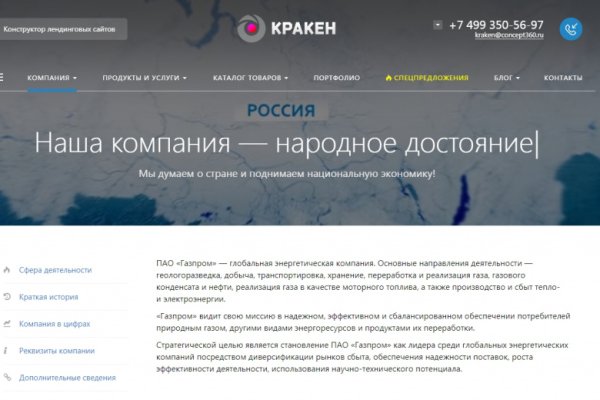 Сайты типа гидры