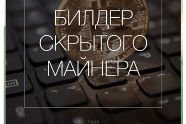 Вывести деньги с кракена