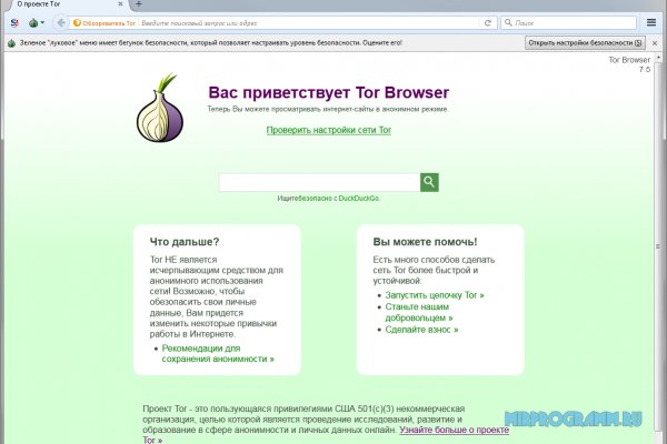 Kraken зайти на сайт